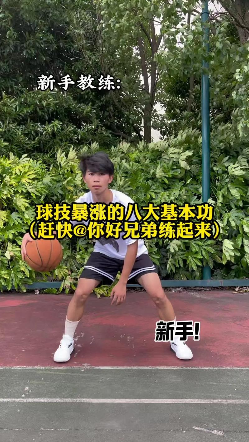 篮球过人太难？教你轻松掌握过人技巧，快速提升球技！
