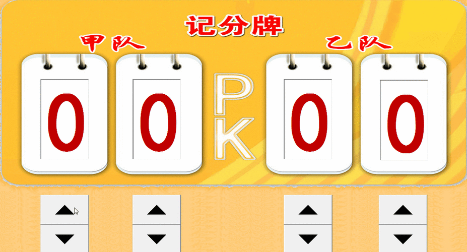 7m篮球比分软件靠谱吗？最新用户评价揭秘