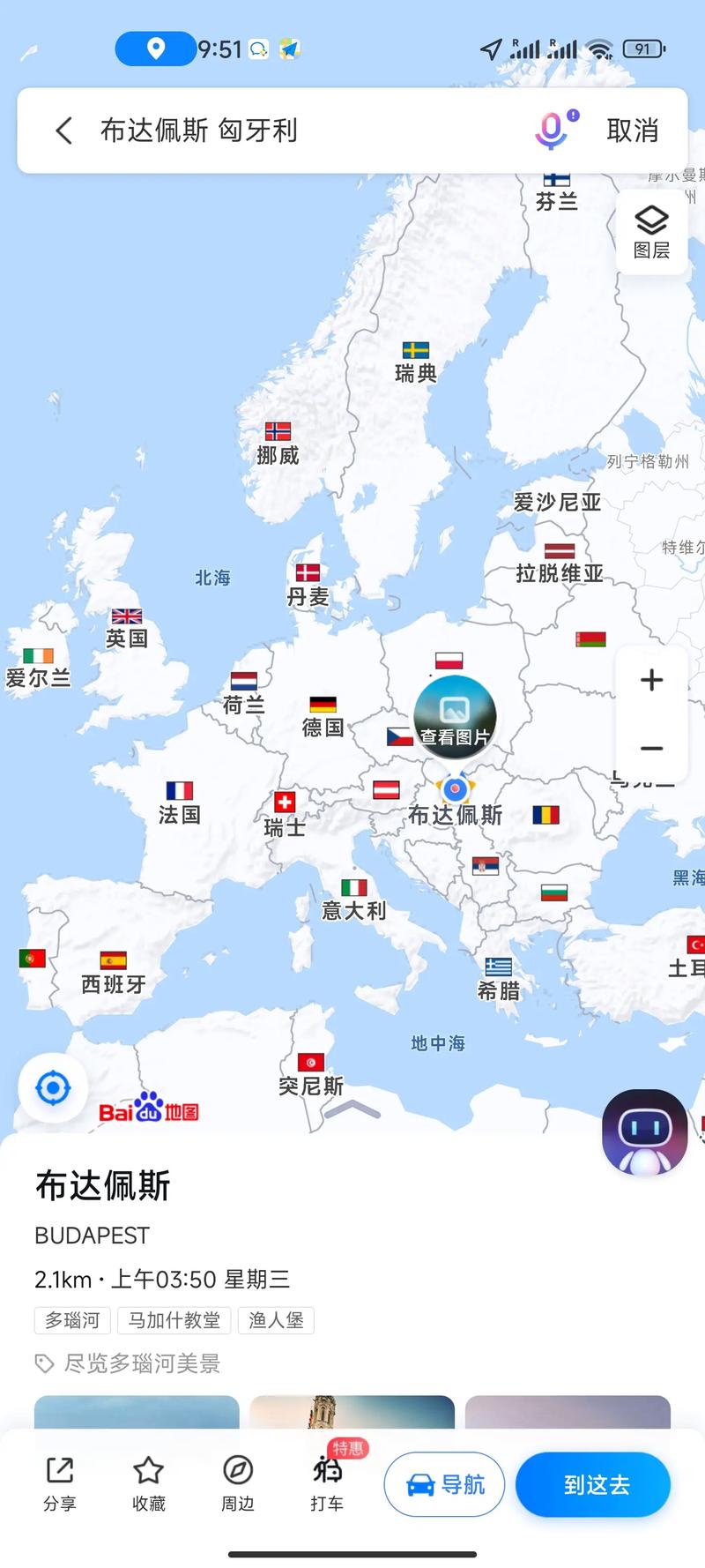 匈牙利的首都是哪里？带你了解美丽的布达佩斯！