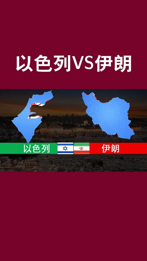 伊朗对美国：实力对比谁更胜一筹？会爆发战争吗？