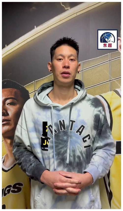 林书豪有多强？细数林疯狂时期的高光表现和职业生涯轨迹