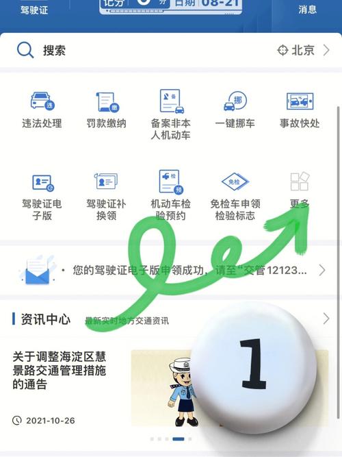 应该怎么选号？线上线下选号方法大公开！