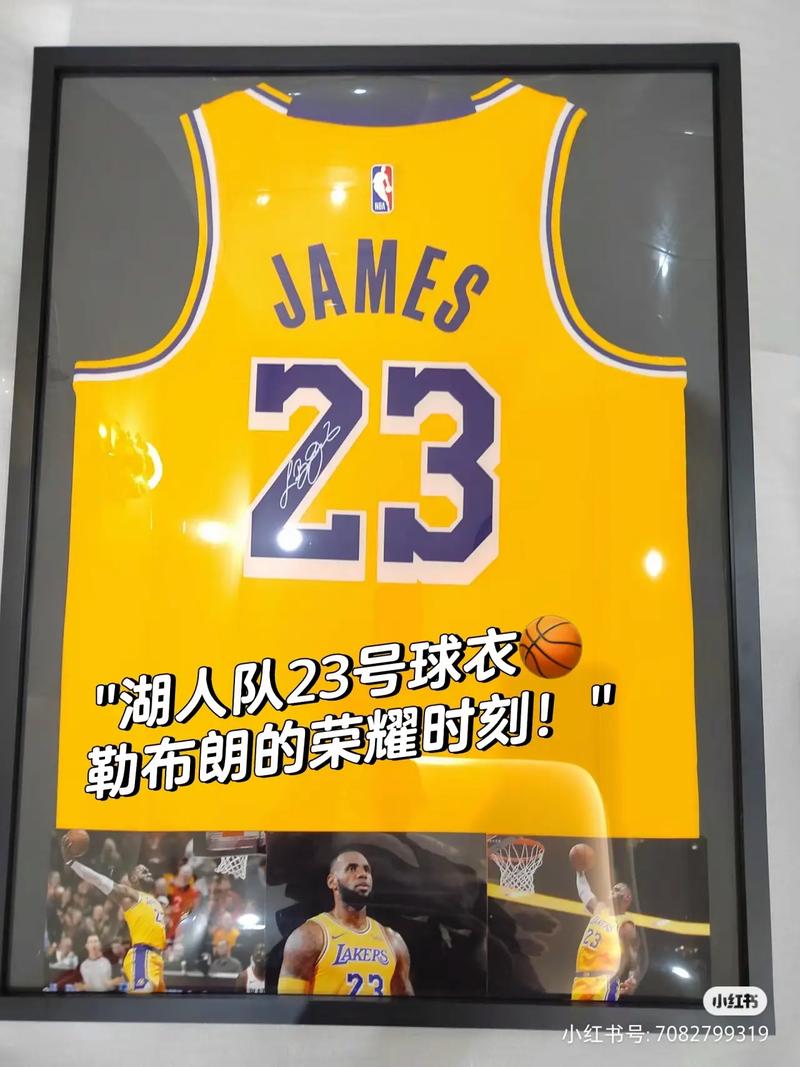 想知道哪些篮球巨星穿过23号球衣吗？