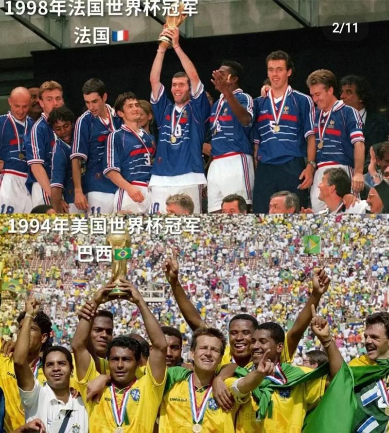你知道美国世界杯是哪一年吗？一起回顾那届世界杯的精彩