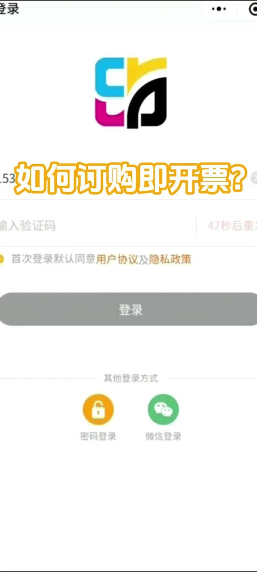 如何用手机购买世界杯彩票？最全购买流程详解！