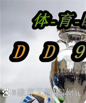 足球比赛在哪里押注最安全？避开这些陷阱