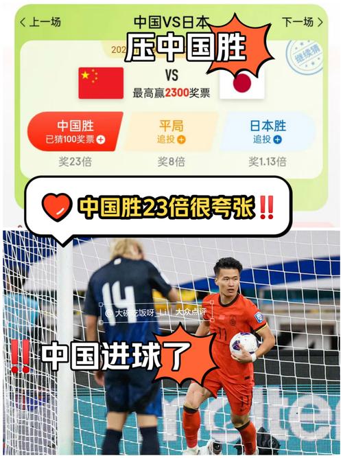 美国足球水平碾压中国？揭秘两国足球实力差异