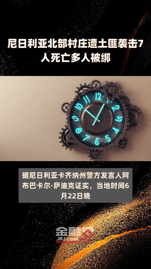 尼日利亚真的穷吗？石油资源富饶为何人民依旧贫困？