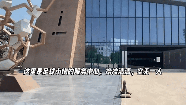 想去建业足球小镇？这篇攻略帮你避坑！