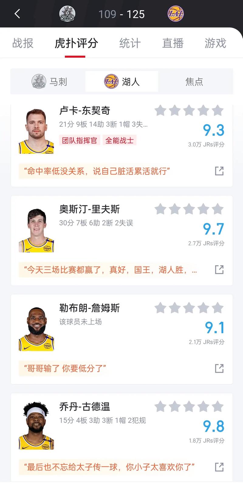 马刺惨败掘金，这支球队还有救吗？