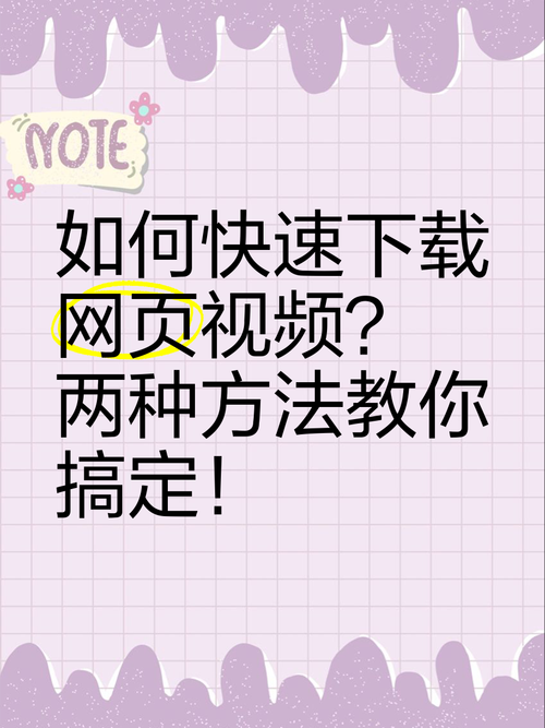 官网怎么进入？教你快速找到官方网站入口