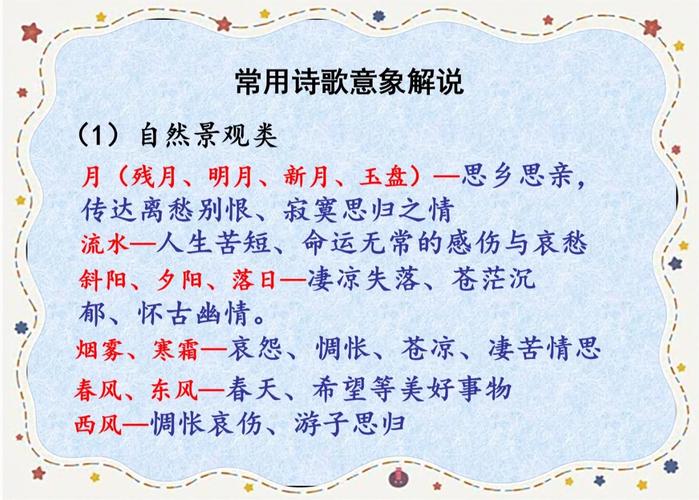 “意难平”是什么意思啊？从古诗词到网络流行语的演变