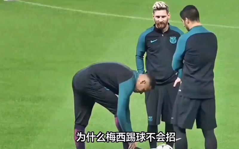 为什么内马尔总被对手侵犯？看完你就明白了