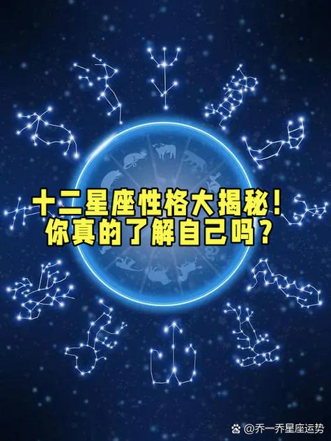3月3日出生的人星座揭秘：性格、运势全解析
