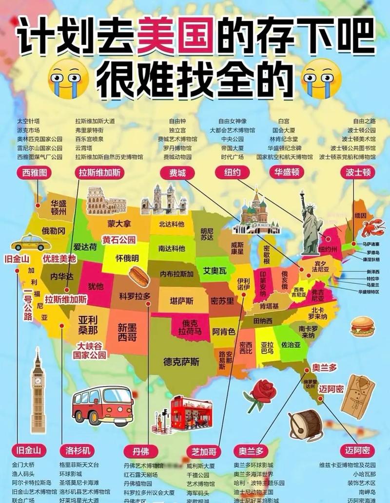 华盛顿是哪个国家的？美国首都华盛顿的详细介绍
