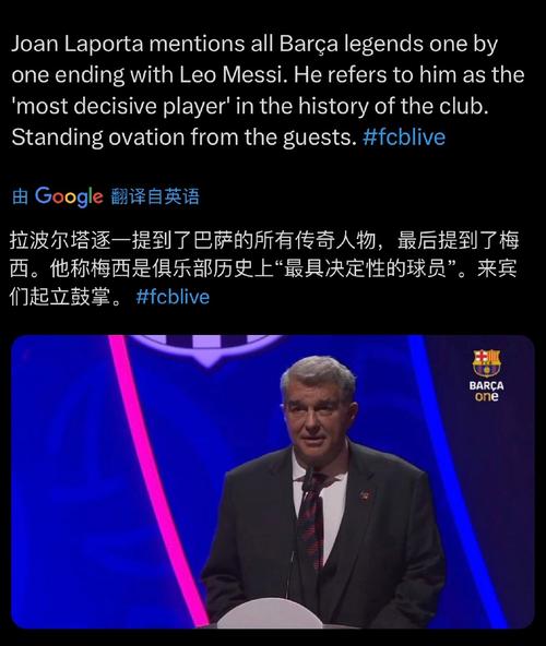 “巴萨”是怎样来的？巴塞罗那队名简称的起源故事