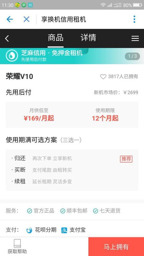 世界杯买球赛怎么买最方便？支付宝等多种方式详解！