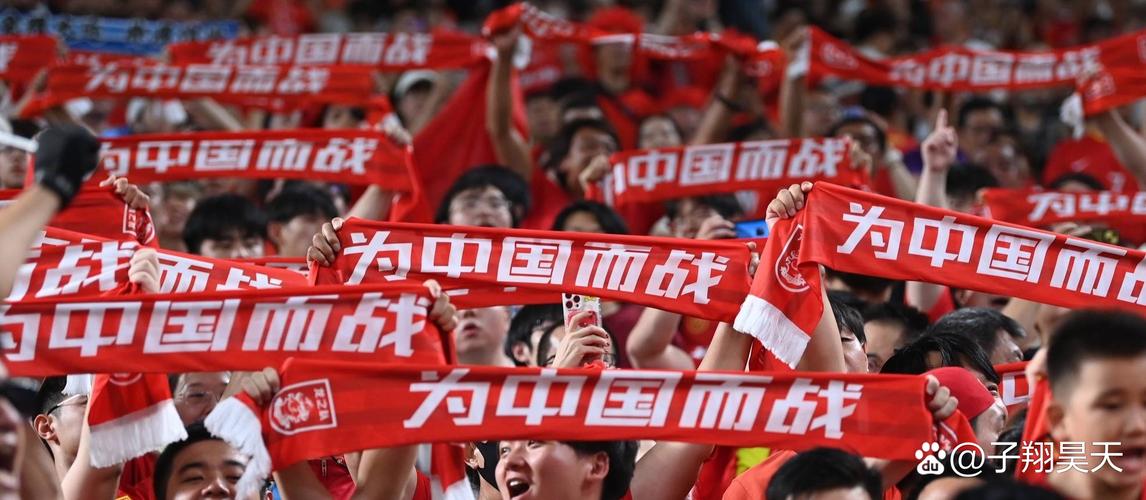 国足出线了代表什么？详解国足晋级赛事的意义