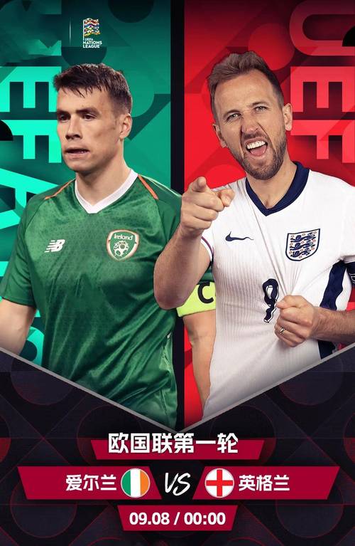 为什么球迷戏称英格兰为欧洲中国队？原因揭秘！