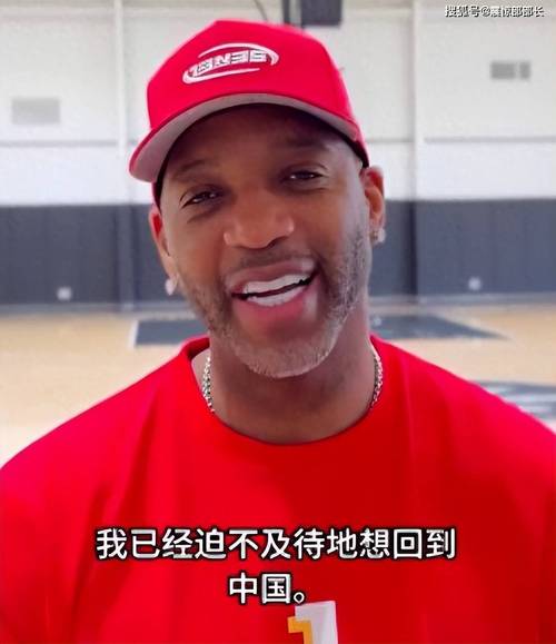 麦迪CBA经历：伤病、合同还是另有隐情？