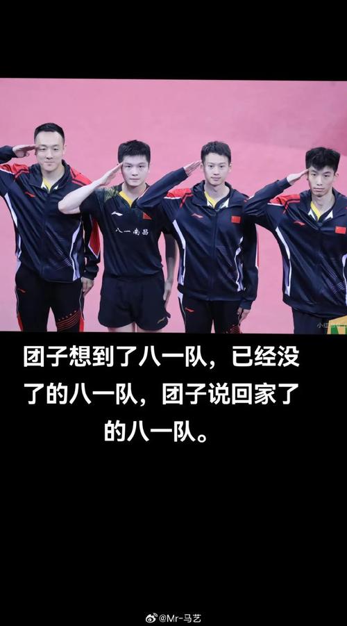 八一队为什么不在CBA联赛了？细说八一男篮解散真相