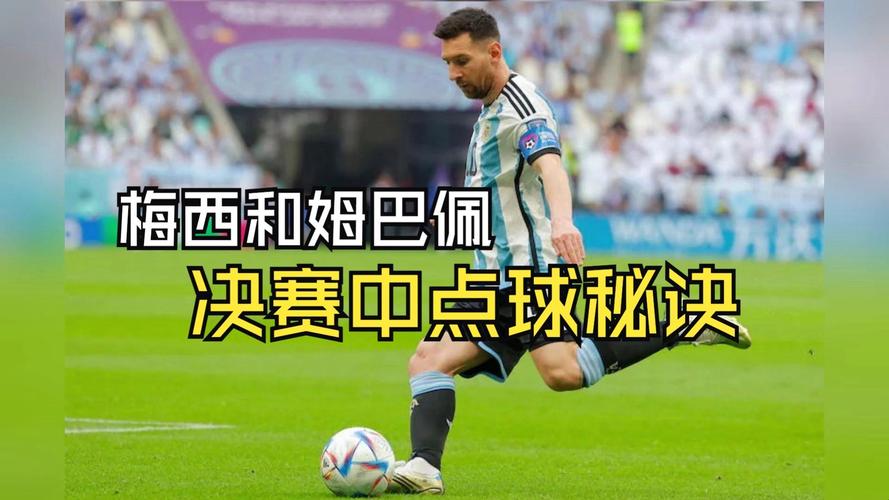 点球扑救的秘密：距离、速度、角度，哪个最难？