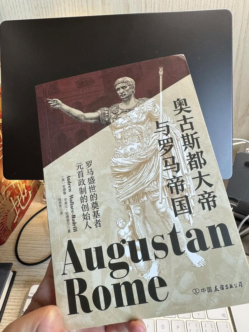 奥古斯都含义详解：罗马皇帝的称号及历史渊源
