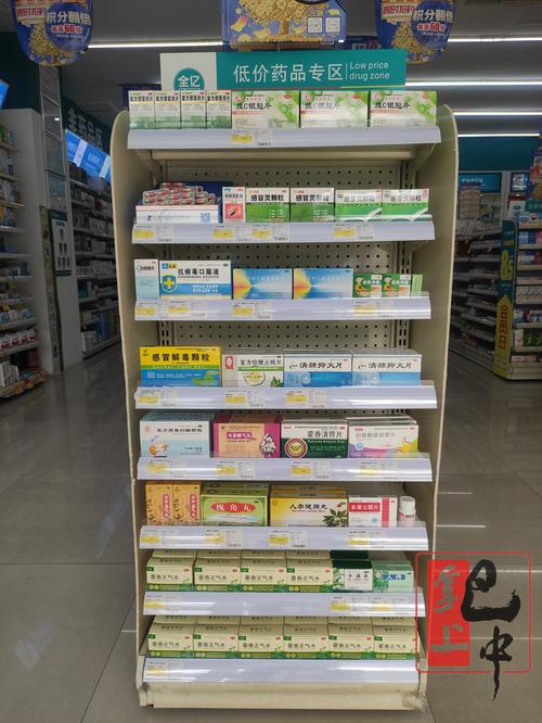 勒马回片药店价格是多少？哪里买最划算？