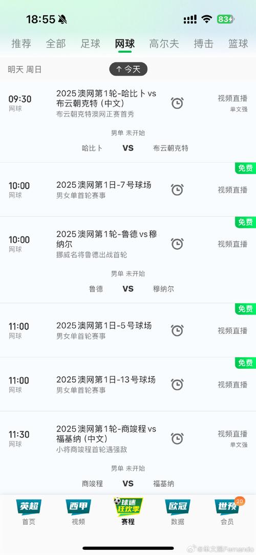 想买球赛？哪个网站安全可靠又好用？