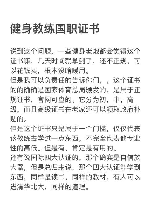 足总杯到底重不重要？球员教练观点大碰撞，带你了解真相！