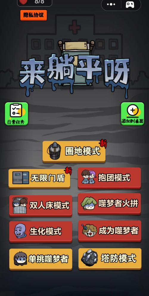 快速击败黄蜂女的方法，新手玩家必看！