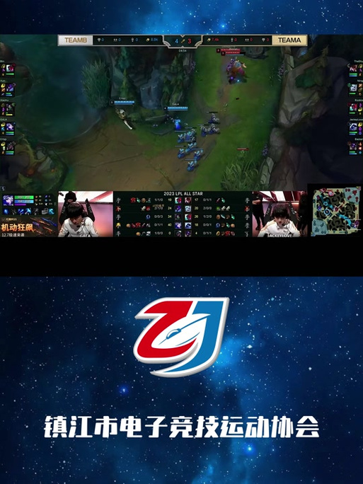 2024LOL全明星比赛在哪里看？高清直播入口