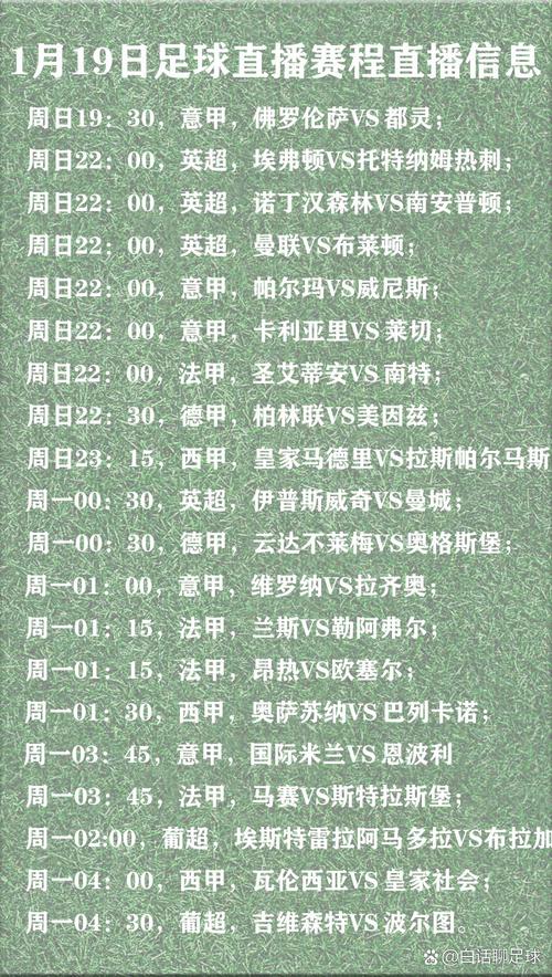 西甲联赛一共有多少轮？带你了解西甲赛制及比赛规则！
