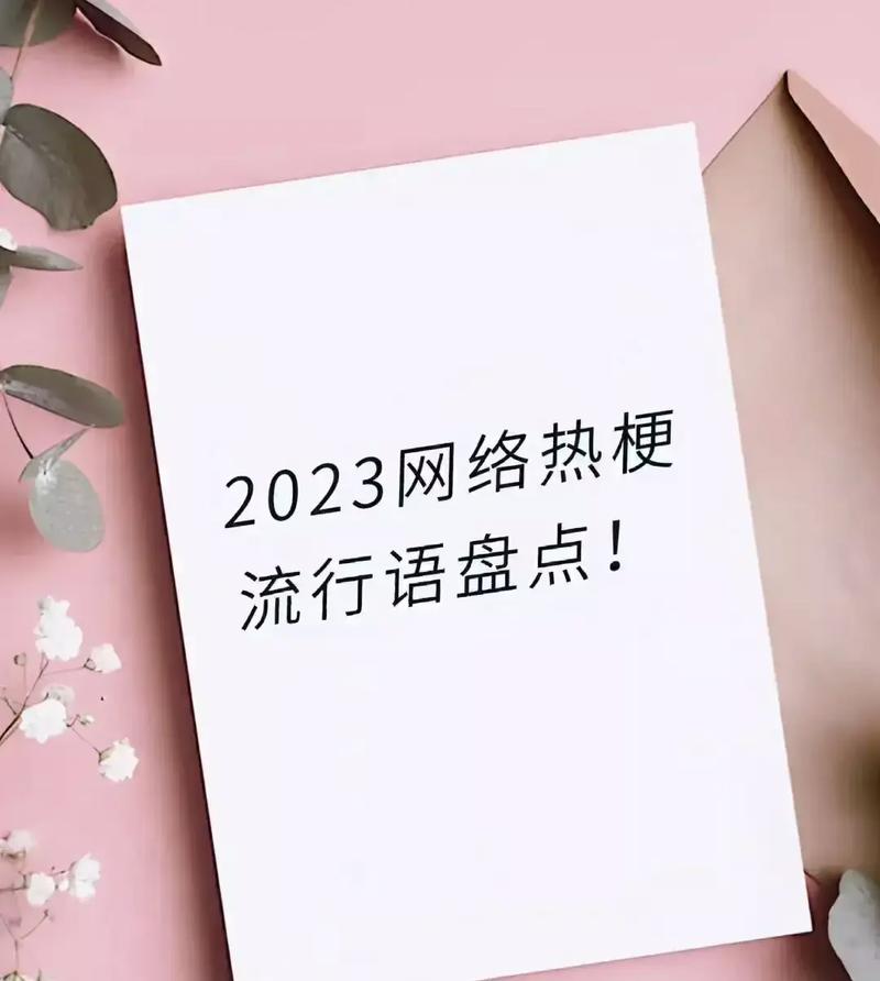 网络流行语“里昂”是什么梗？看完你就懂了！