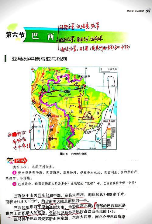 塞维尔究竟是哪个国家的？地理位置大揭秘