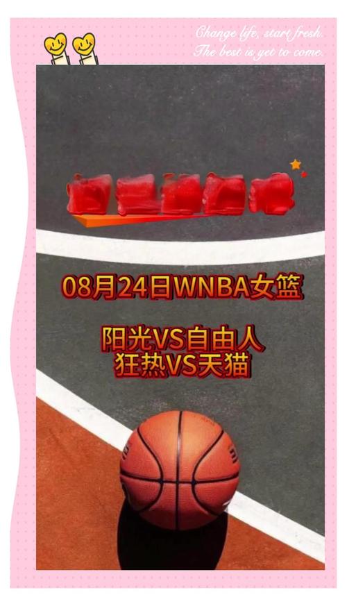 揭秘WNBA第一人：她们的成就你了解多少？