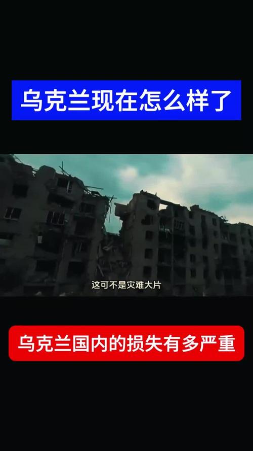 乌克兰现在是发达国家吗？深度解析其经济发展