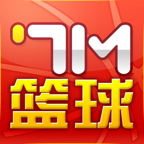 7m篮球比分软件靠谱吗？最新用户评价揭秘