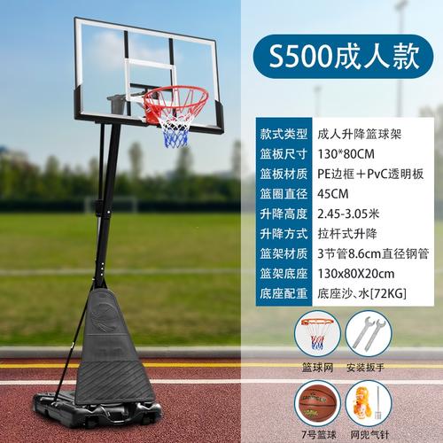 标准篮球架高度是多少米？儿童青少年篮球架高度如何选择