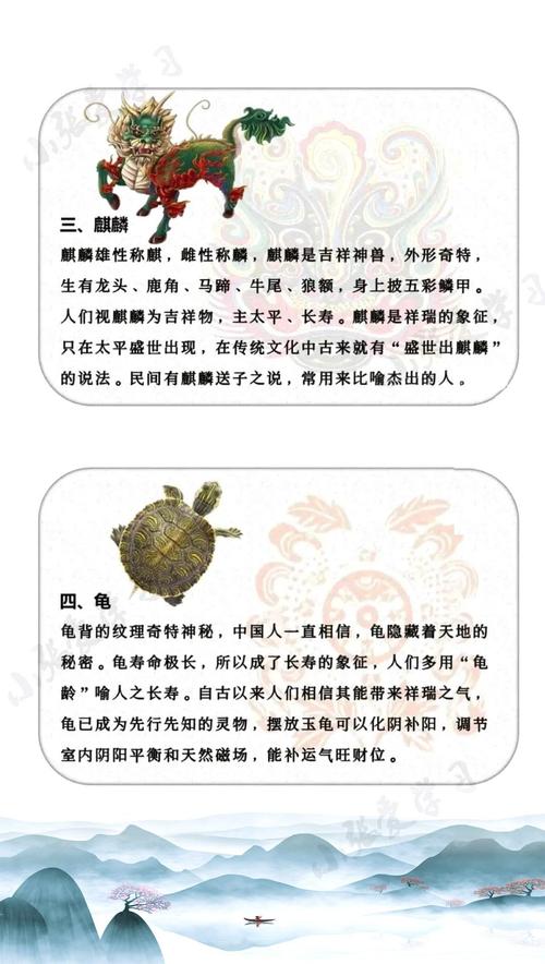 中国吉祥物大全：你知道哪些传统吉祥物代表美好寓意？