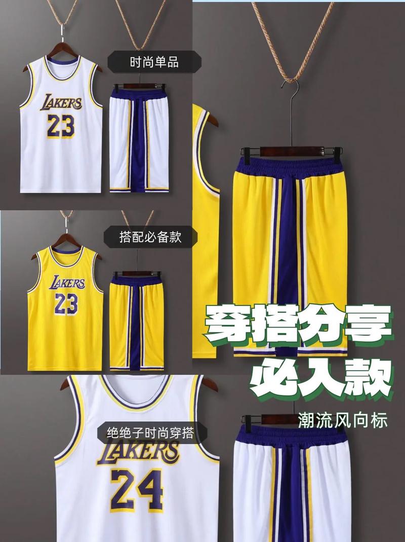 想知道哪些篮球巨星穿过23号球衣吗？