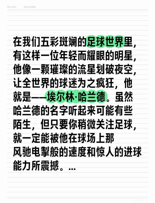 德黑兰独立队还有哪些名字？揭秘伊朗足球豪门背后的故事