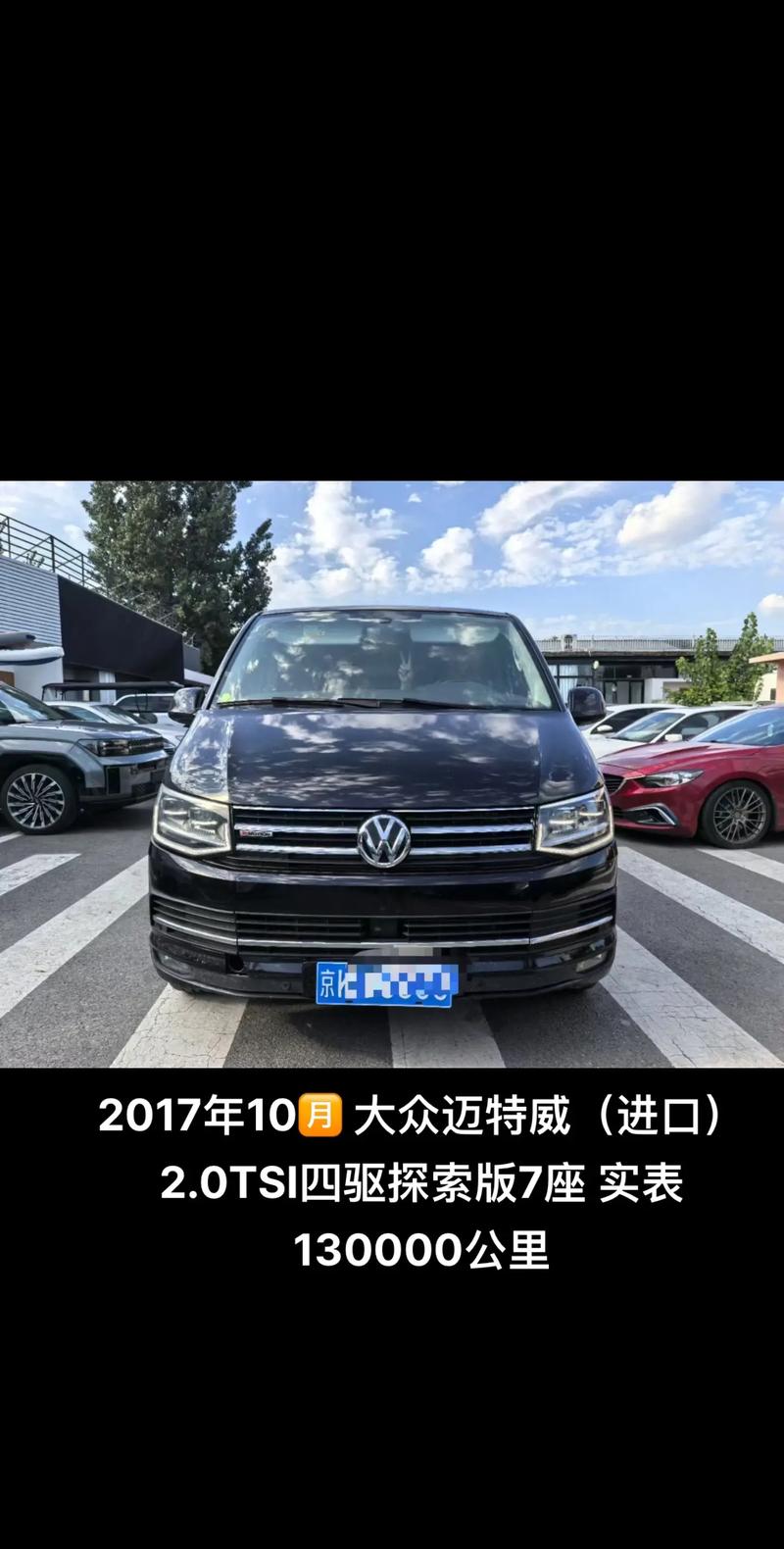 迈特威怎么样？空间大不大？舒适性如何？深度评测！
