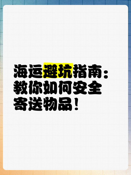 去墨西哥工作安全隐患大揭秘，教你如何保障自身安全