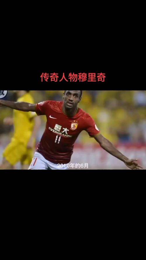 深度解析：穆里奇归化失败的真正原因