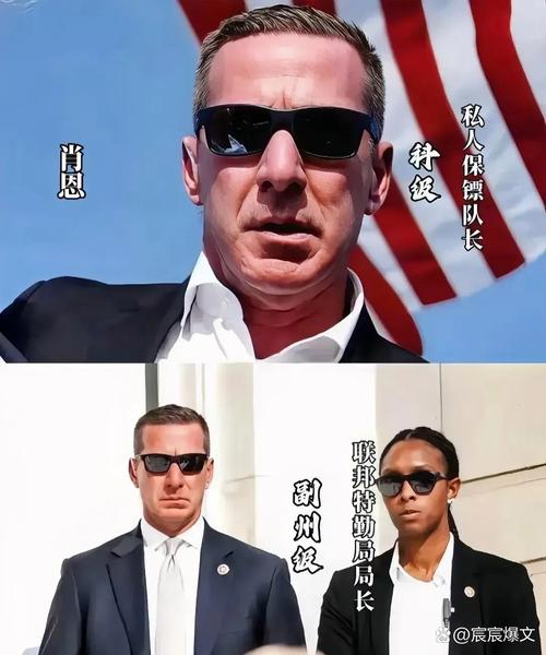 美国肖恩大揭秘：不同领域的肖恩都有谁？
