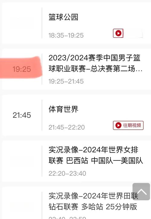 今晚中国足球对韩国几点比赛？CCTV5准时观看直播！