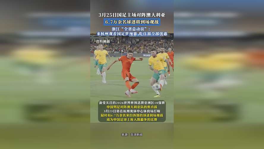 世预赛南美区高清直播，你想要的都在这里