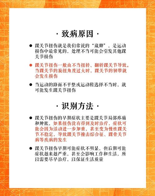总是受伤？解读为什么受伤的总是我这个难题