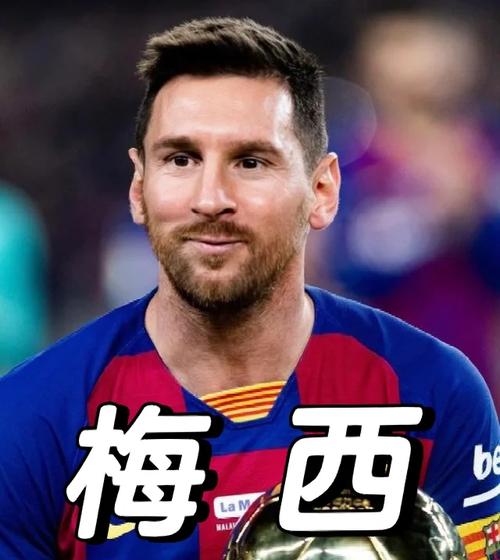梅西为什么不敢去英超？揭秘球王背后的隐情